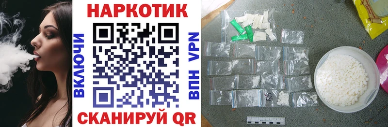 Купить Каннабис  КОКАИН  Галлюциногенные грибы  Меф  Alpha PVP  АМФЕТАМИН  Богородицк