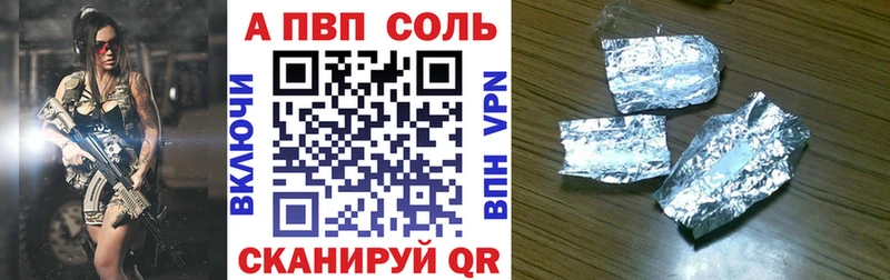Alpha PVP мука  Купить где  Богородицк 