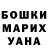 Первитин витя Anthony Bash
