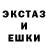 МЕТАДОН кристалл Trey Ferguson
