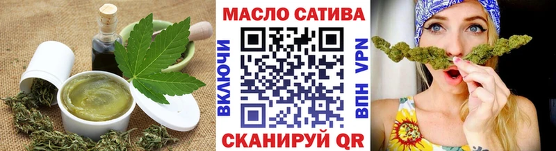 Еда ТГК марихуана  Купить  Богородицк 