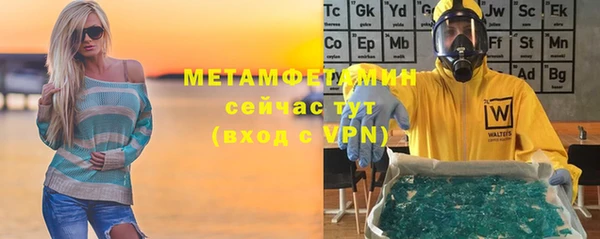 тгк Иннополис
