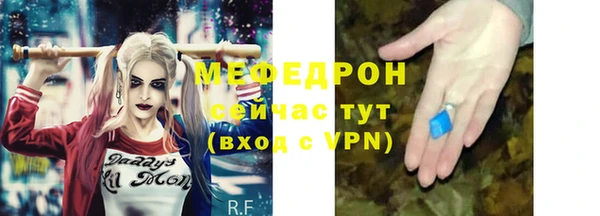 мефедрон мука Инта