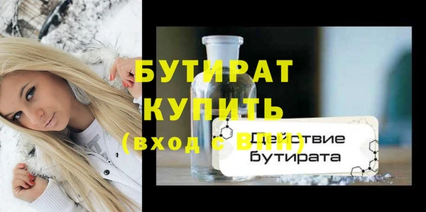 тгк Иннополис