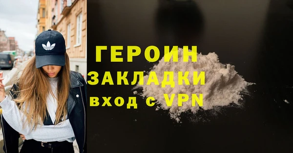 мефедрон мука Инта