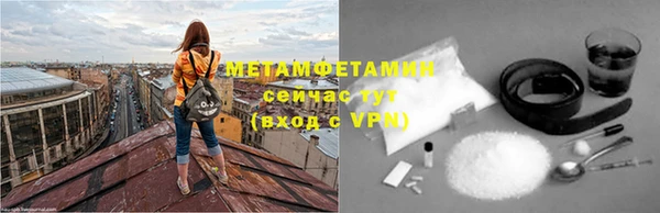 тгк Иннополис