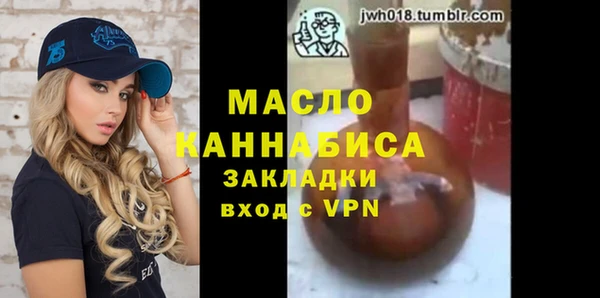 мефедрон мука Инта