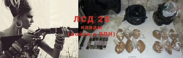 мефедрон мука Инта