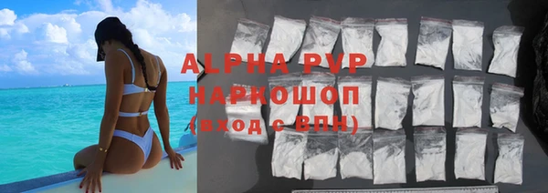 тгк Иннополис