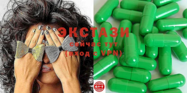 мефедрон мука Инта