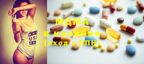 мефедрон мука Инта