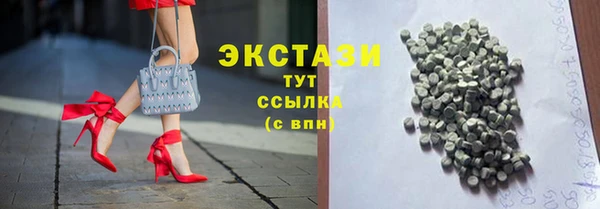 мефедрон мука Инта