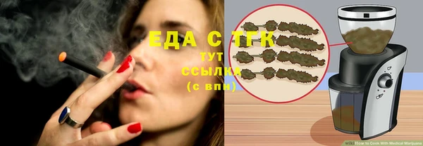 мефедрон мука Инта