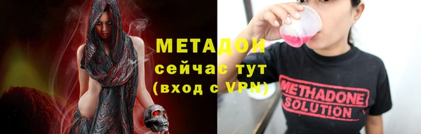 тгк Иннополис