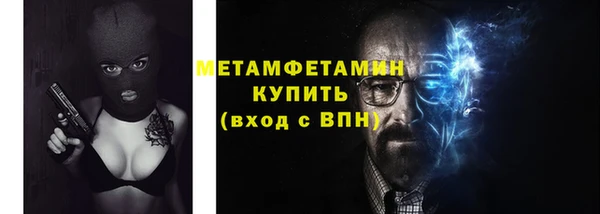 мефедрон мука Инта