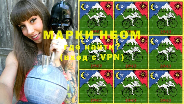 мефедрон мука Инта