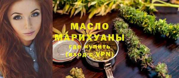 мефедрон мука Инта