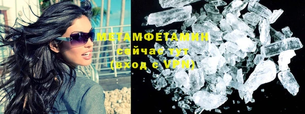 мефедрон мука Инта