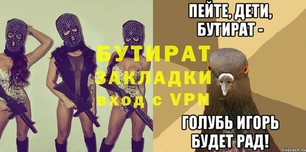 гидропоника Инсар