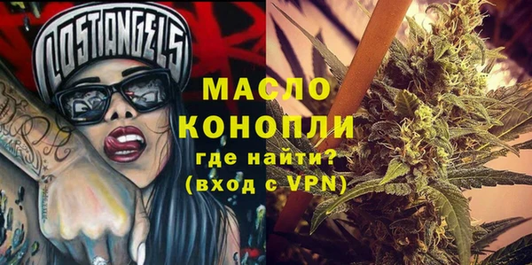 мефедрон мука Инта