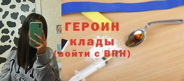 тгк Иннополис