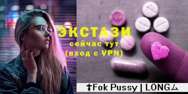 мефедрон мука Инта