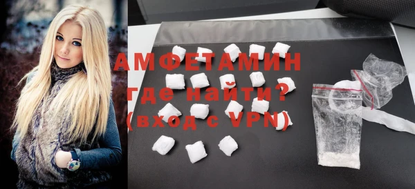 мефедрон мука Инта