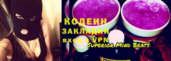 мефедрон мука Инта