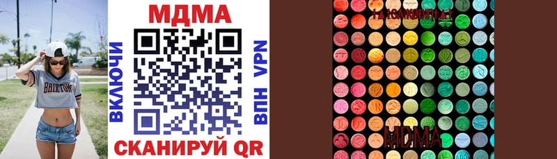 MDMA молли  Купить закладки  Богородицк 