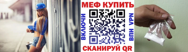 Купить  Богородицк  Мефедрон мяу мяу 